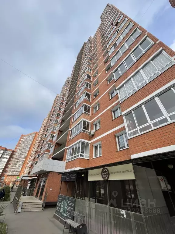 1-к кв. Иркутская область, Иркутск ул. Пискунова, 142/8 (47.2 м) - Фото 0