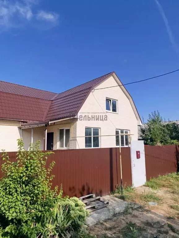 Дом в Волгоградская область, Волгоград Новая ул., 44 (110 м) - Фото 0