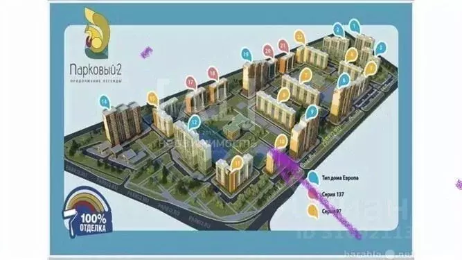 Торговая площадь в Челябинская область, Челябинск ул. Петра Сумина, 22 ... - Фото 1