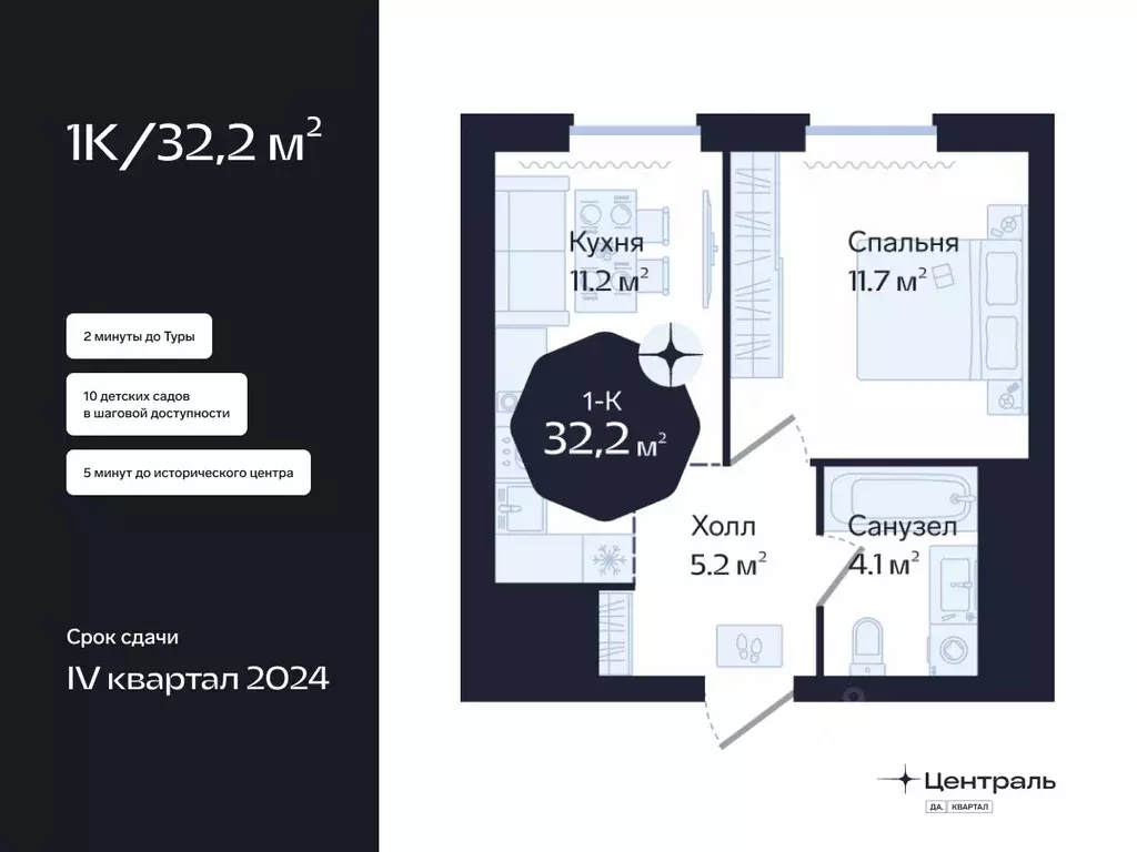 1-к кв. Тюменская область, Тюмень Новгородская ул., 22 (32.2 м) - Фото 0