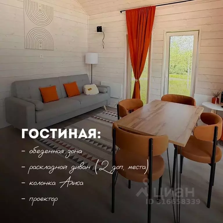 Дом в Тульская область, Заокский район, Демидовское с/пос, д. ... - Фото 2