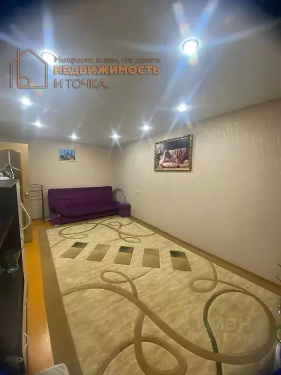 2-к кв. Башкортостан, Нефтекамск ул. Победы, 7Б (53.0 м) - Фото 0