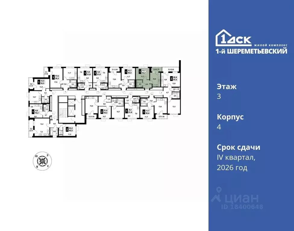 1-к кв. Московская область, Химки Подрезково мкр,  (32.5 м) - Фото 1