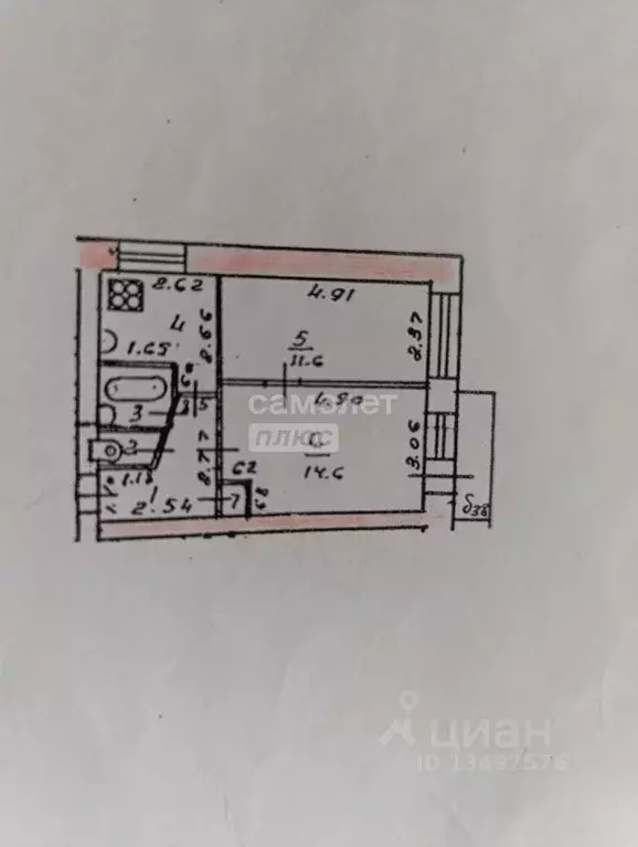 2-к кв. Марий Эл, Йошкар-Ола бул. Данилова, 2 (40.0 м) - Фото 1