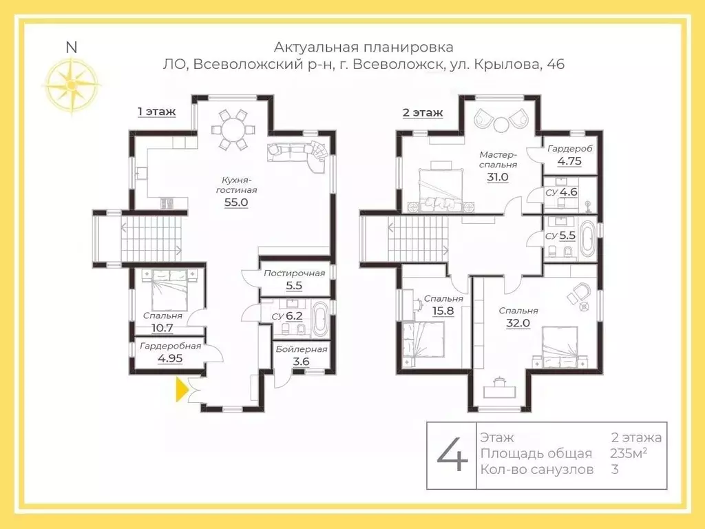 Дом в Ленинградская область, Всеволожск ул. Крылова, 46 (235 м) - Фото 1