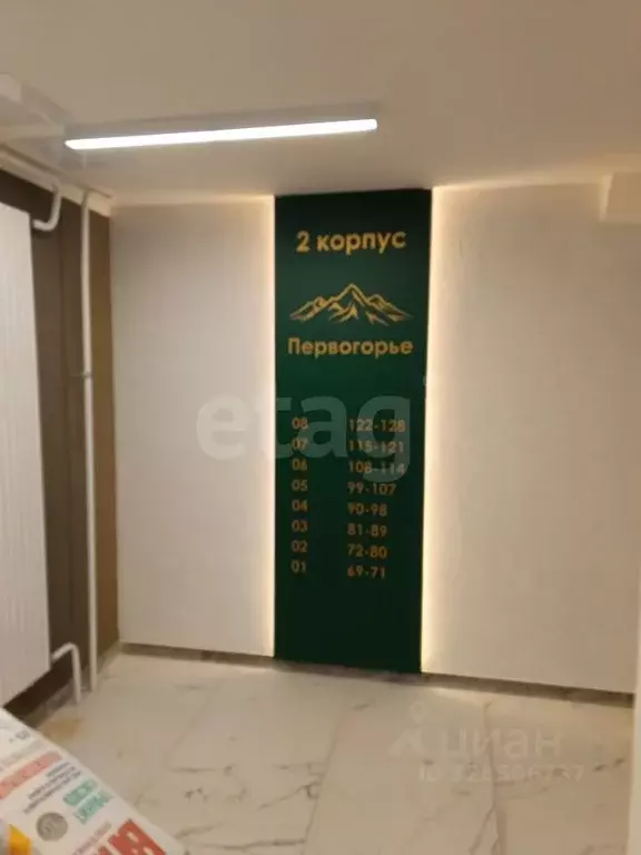 1-к кв. Алтай, Майминский район, с. Майма Алтайская ул. (34.1 м) - Фото 1