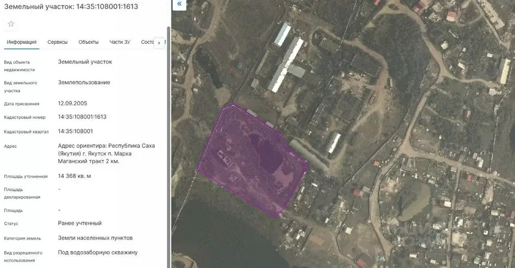 Участок в Саха (Якутия), Якутск Маганский тракт, 2-й км (143.0 сот.) - Фото 2