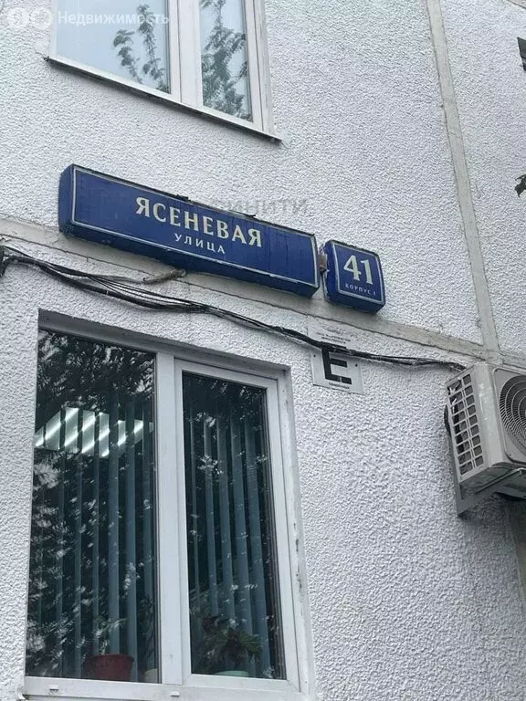 1-комнатная квартира: Москва, Ясеневая улица, 41к1 (39 м) - Фото 0