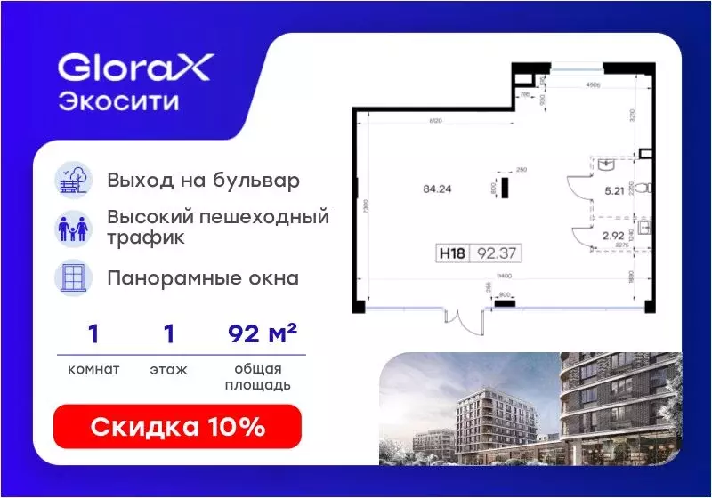 Помещение свободного назначения в Татарстан, Казань Завокзальная ул., ... - Фото 1