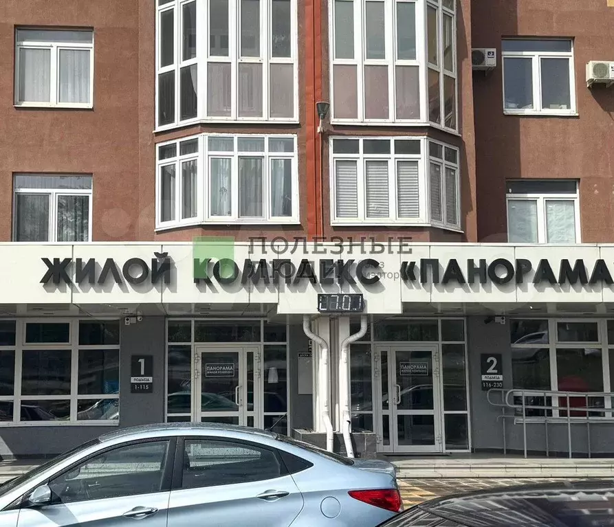 1-к. квартира, 45 м, 10/17 эт. - Фото 1