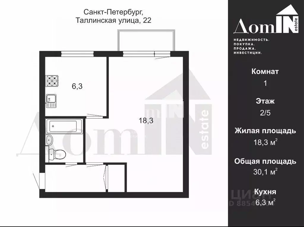 1-к кв. Санкт-Петербург Таллинская ул., 22 (30.1 м) - Фото 2