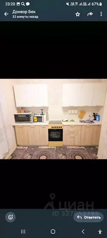 2-к кв. Москва ул. Верхние Поля, 36К2 (69.0 м) - Фото 1