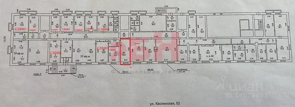Офис в Челябинская область, Челябинск Каслинская ул., 52 (12 м) - Фото 2