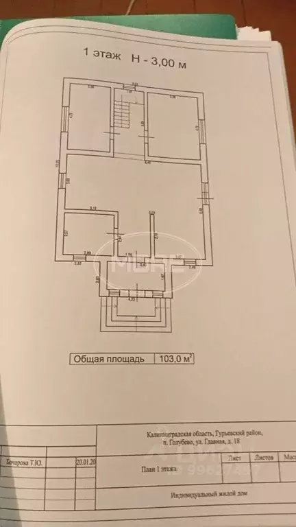 Дом в Калининградская область, Гурьевский муниципальный округ, пос. ... - Фото 2