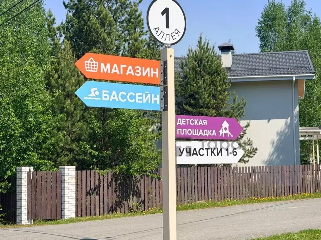 Участок в Челябинская область, Аргаяшский муниципальный округ, пос. ... - Фото 2