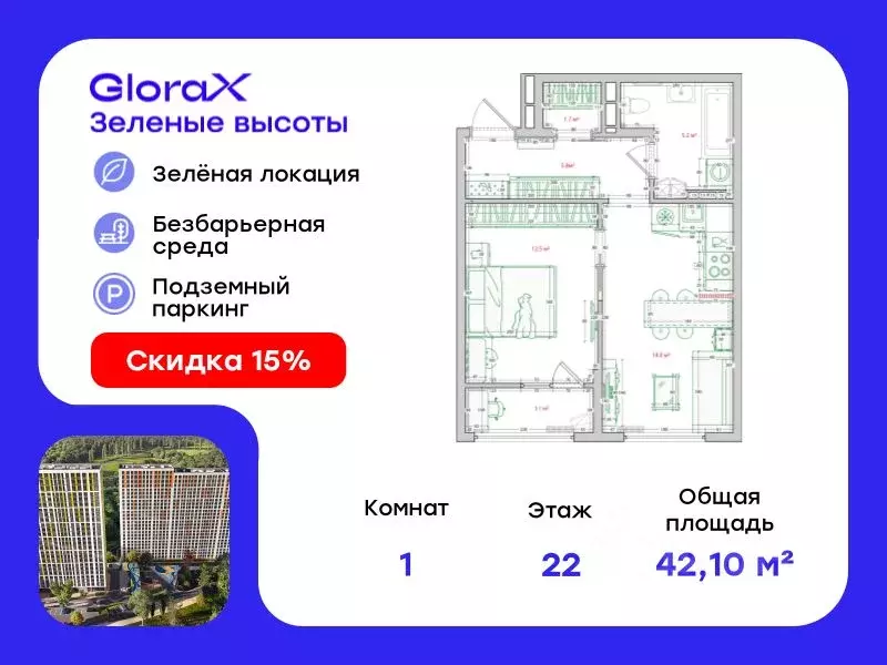 1-к кв. Приморский край, Владивосток ул. Нейбута, 135 (42.1 м) - Фото 0