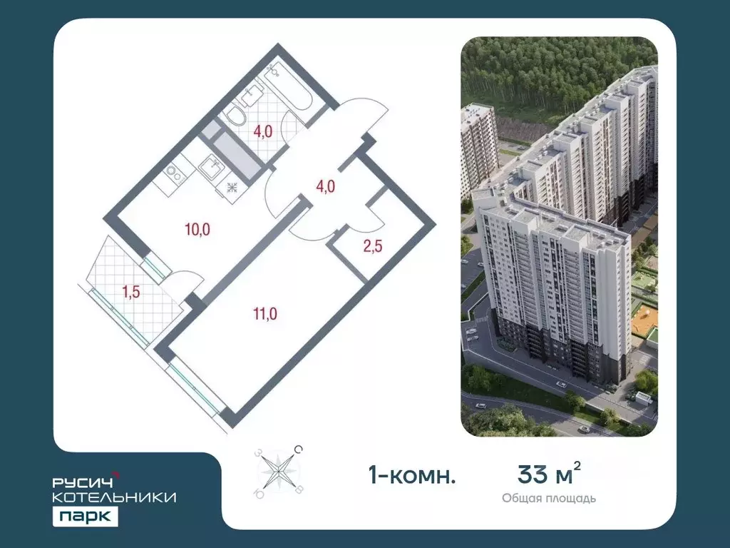 1-к кв. Московская область, Котельники Новые Котельники мкр, к15 (33.0 ... - Фото 0