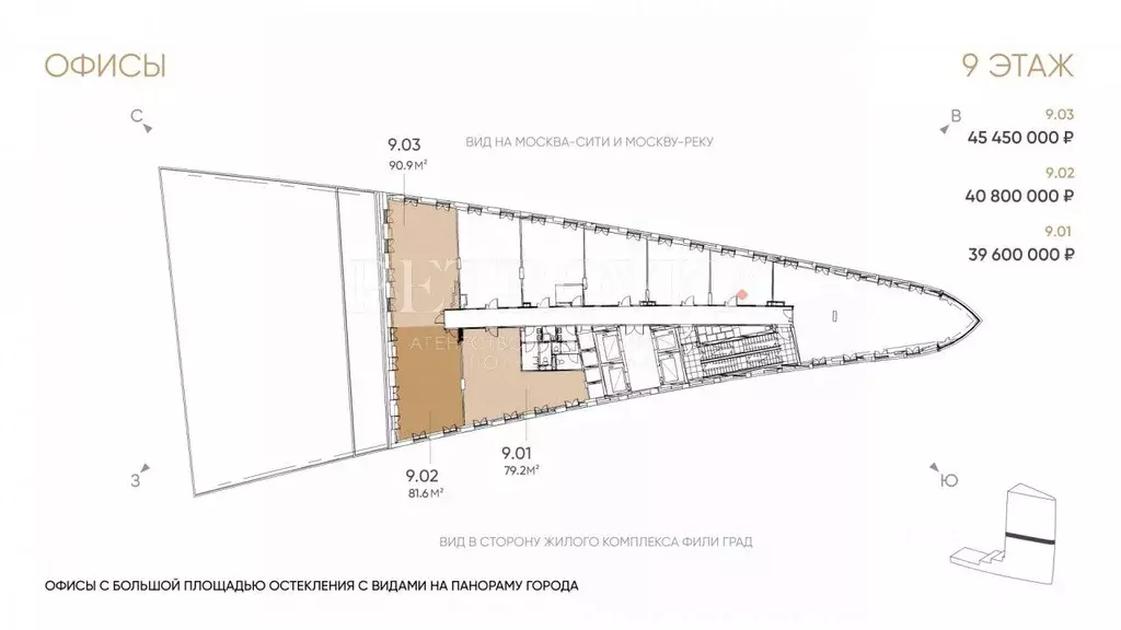 Офис в Москва ул. Заречная, вл6/1 (79 м) - Фото 2