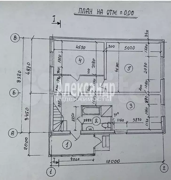 дом 70,8 м на участке 16,2 сот. - Фото 0