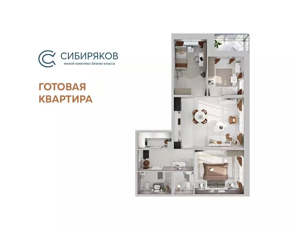 3-к кв. Иркутская область, Иркутск наб. Верхняя (91.27 м) - Фото 0
