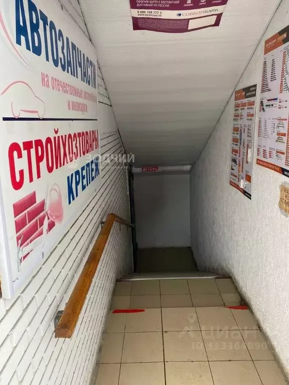 Помещение свободного назначения в Чувашия, Чебоксары ул. Стартовая, 4 ... - Фото 1