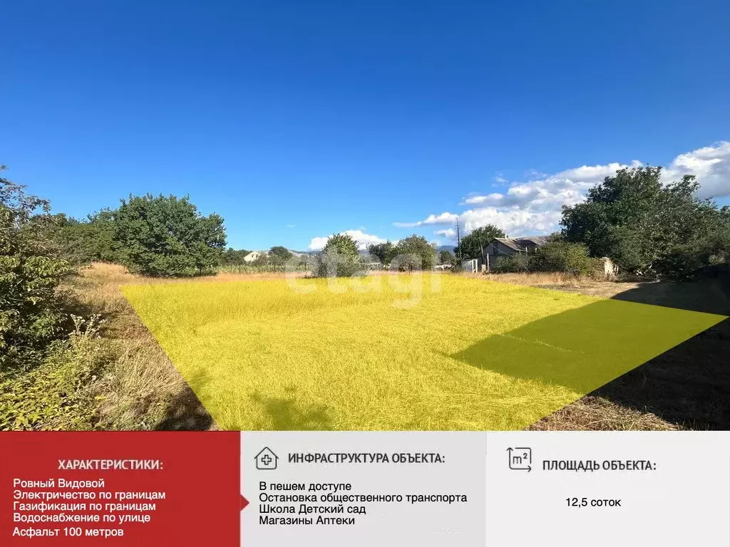 Участок в Крым, Симферопольский район, Добровское с/пос, с. Заречное ... - Фото 1