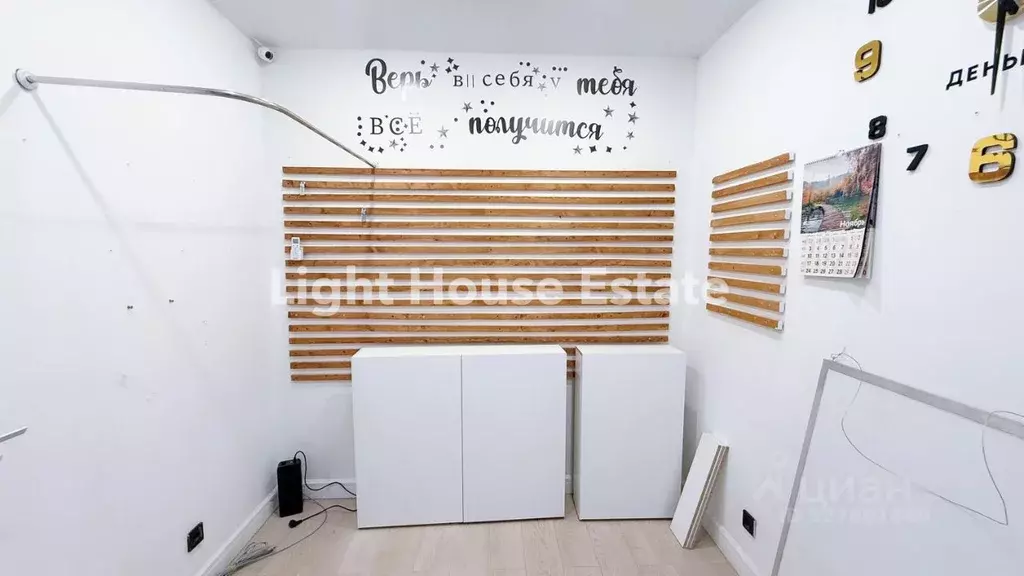 Помещение свободного назначения в Москва просп. Вернадского, 41С1 (9 ... - Фото 2