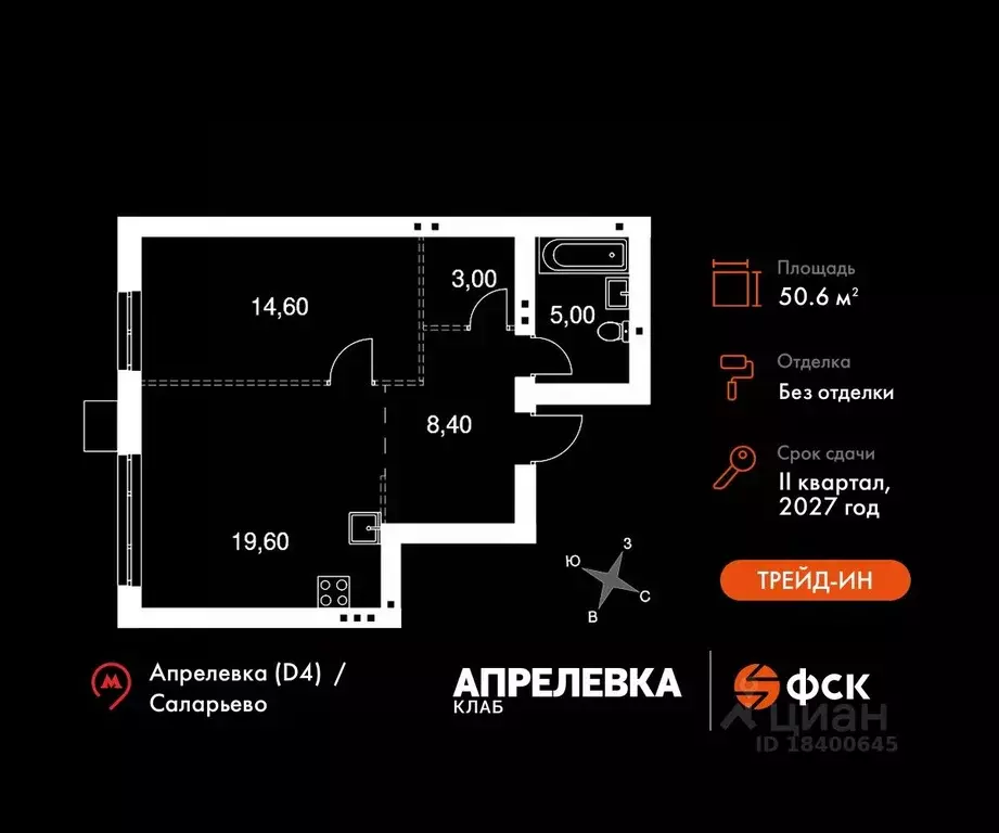 2-к кв. Московская область, Апрелевка Наро-Фоминский городской округ,  ... - Фото 0