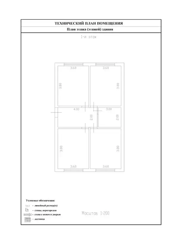 Дом в посёлок Индустриальный, Витаминная улица, 117 (69.8 м) - Фото 2