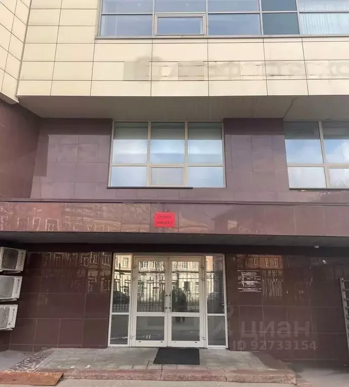 Офис в Москва ул. Шаболовка, 31Б (493 м) - Фото 1