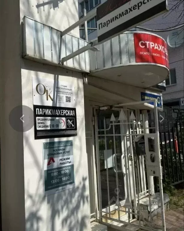 Помещение свободного назначения в Калужская область, Калуга ул. ... - Фото 2