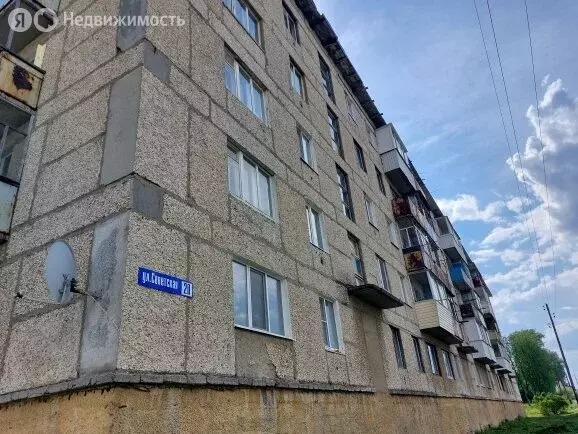 2-комнатная квартира: посёлок Нейво-Рудянка, Советская улица, 20 (42.4 ... - Фото 1