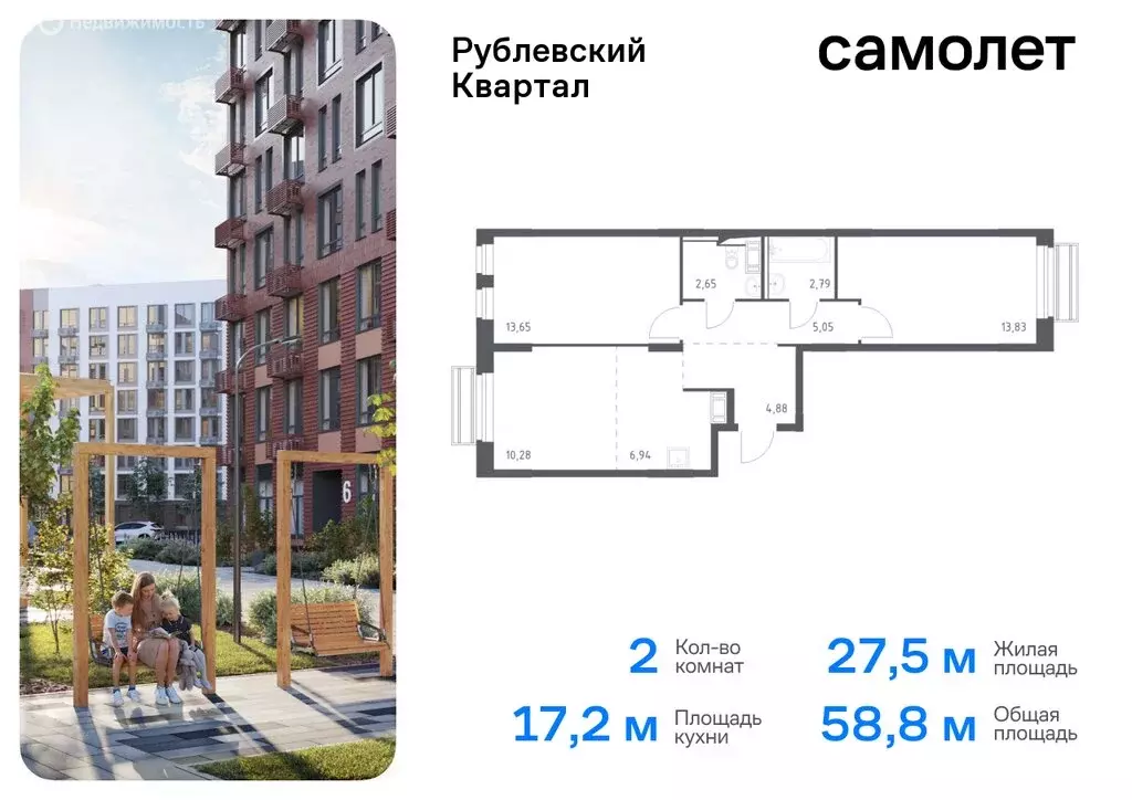 2-комнатная квартира: село Лайково, микрорайон Город-Событие, 61 (58.8 ... - Фото 0