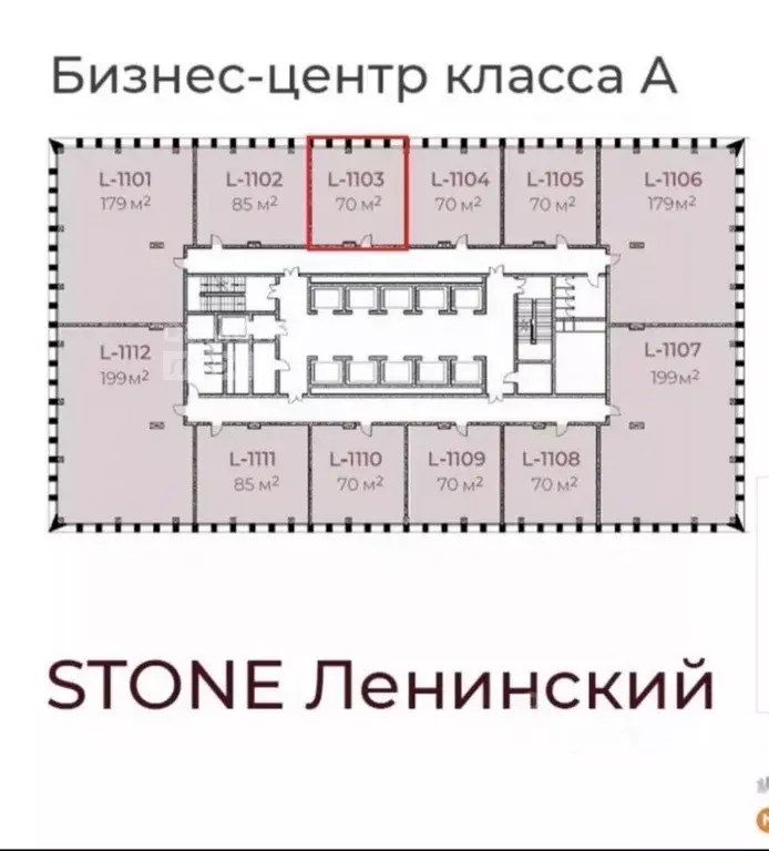 Офис в Москва ул. Вавилова, 13А (70 м) - Фото 2