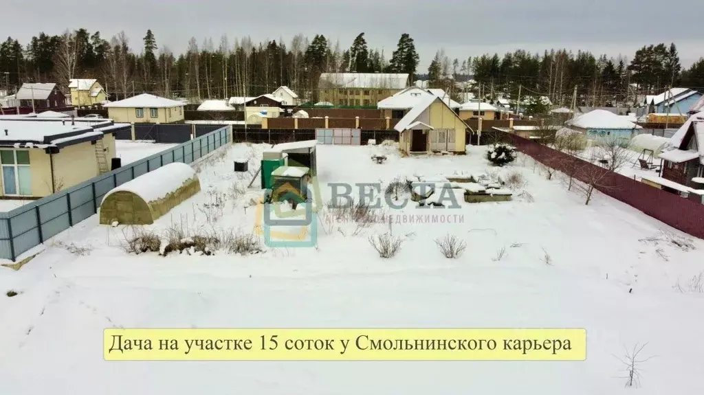 Дом в Ленинградская область, Сосновый Бор Эхо-2 кп, 37 (50 м) - Фото 2