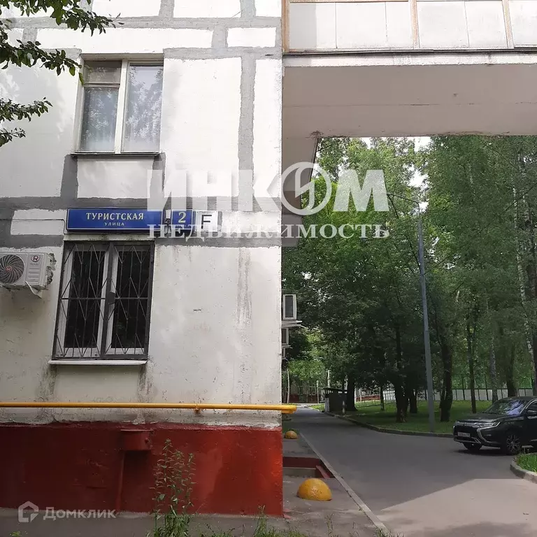 Продаётся 1-к квартира, 31.5 м - Фото 0