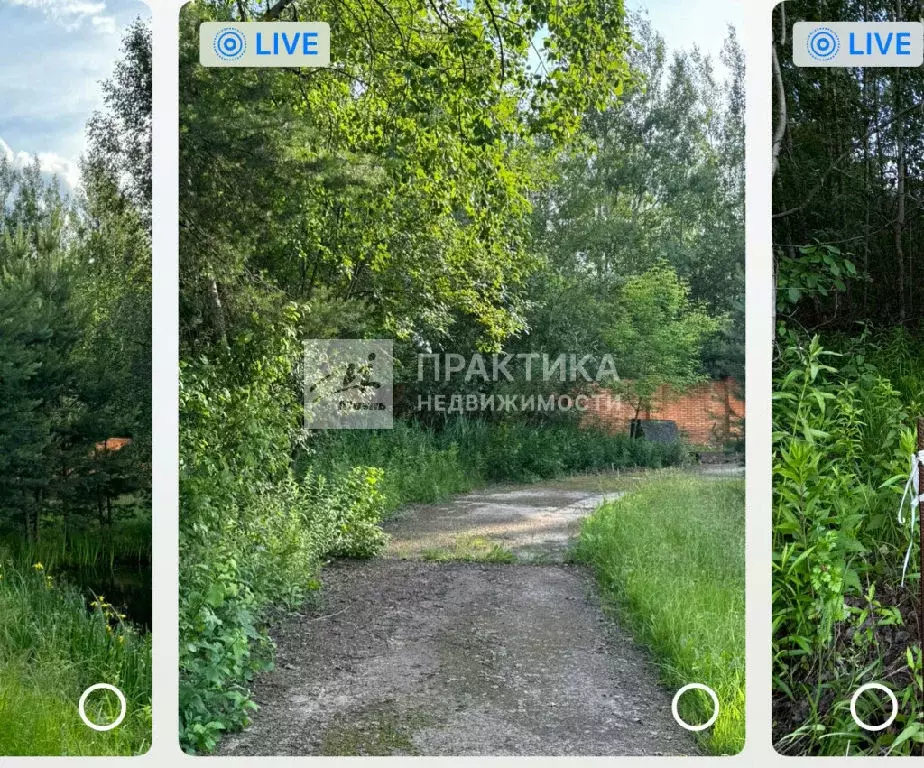 Продается участок в г. Королев - Фото 0