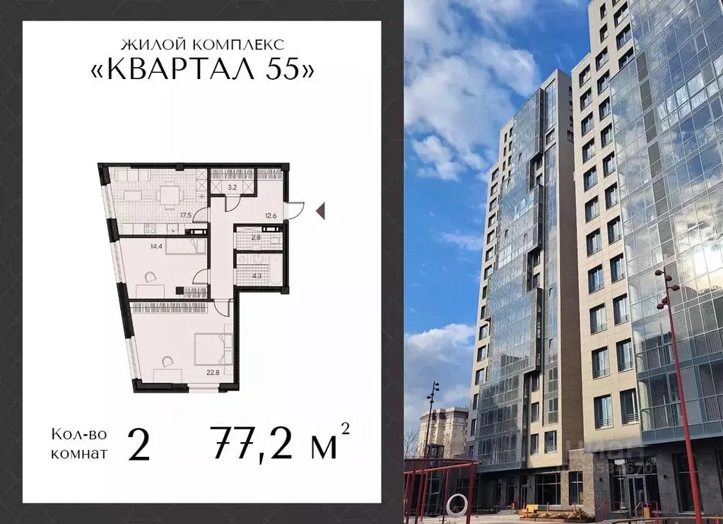 2-к кв. Пензенская область, Пенза ул. Урицкого, 48 (77.2 м) - Фото 0