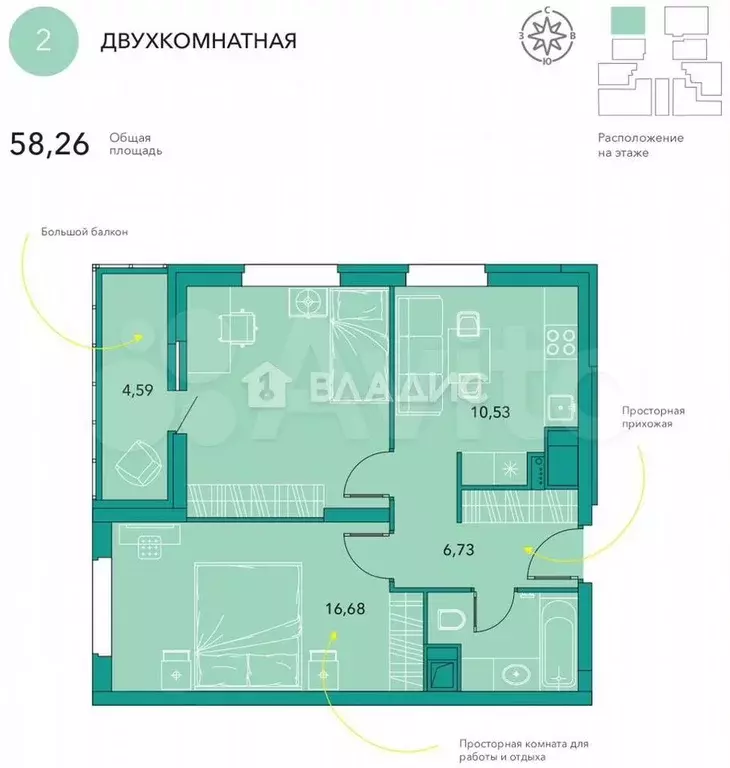 2-к. квартира, 58 м, 9/22 эт. - Фото 0