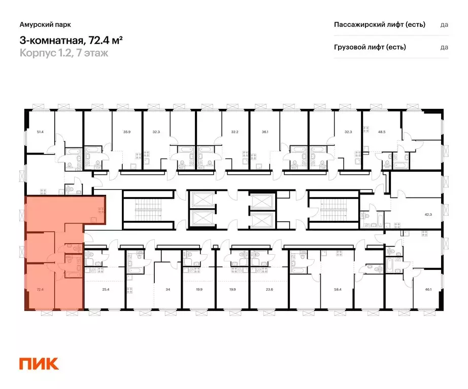 3-комнатная квартира: Москва, ЖК Амурский Парк, 1.2 (72.4 м) - Фото 1