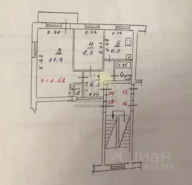 2-к кв. Иркутская область, Иркутск Советская ул., 93 (41.0 м) - Фото 1