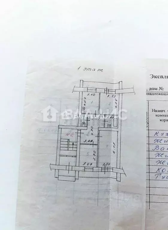 3-к кв. Бурятия, Улан-Удэ Аршан мкр, ул. Вакарина, 1Б (80.4 м) - Фото 2