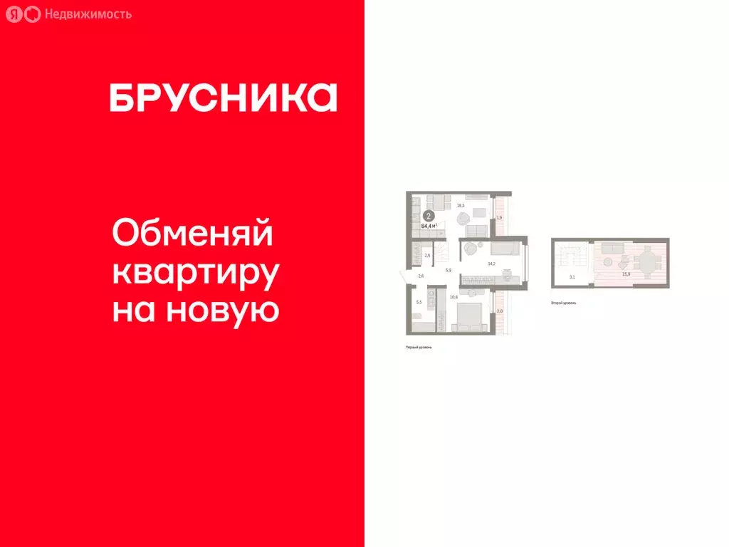 2-комнатная квартира: Тюмень, улица Павла Фитина, 3 (84.55 м) - Фото 1