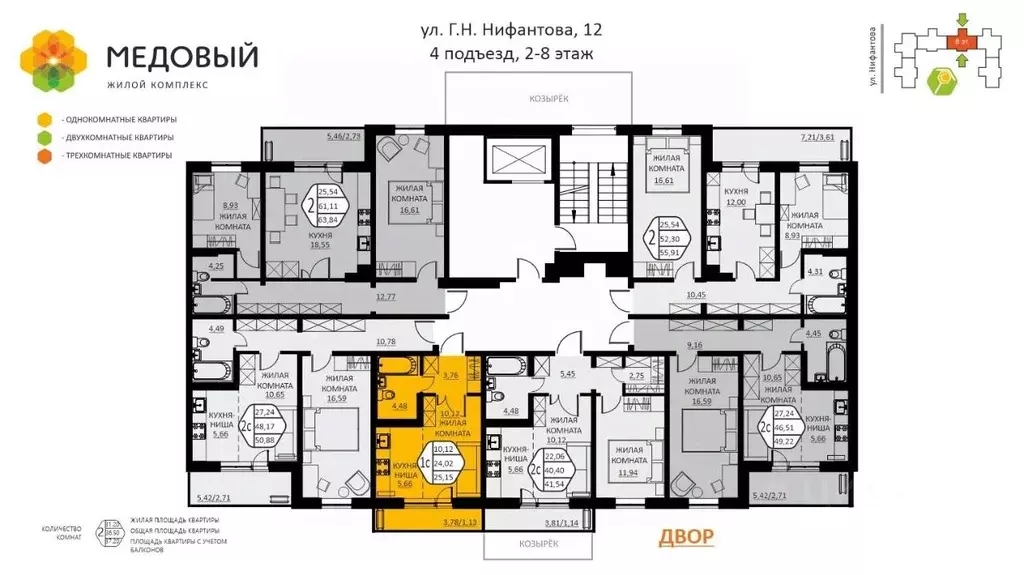 1-к кв. Пермский край, д. Кондратово ул. Г.Н. Нифантова, 12 (25.15 м) - Фото 1