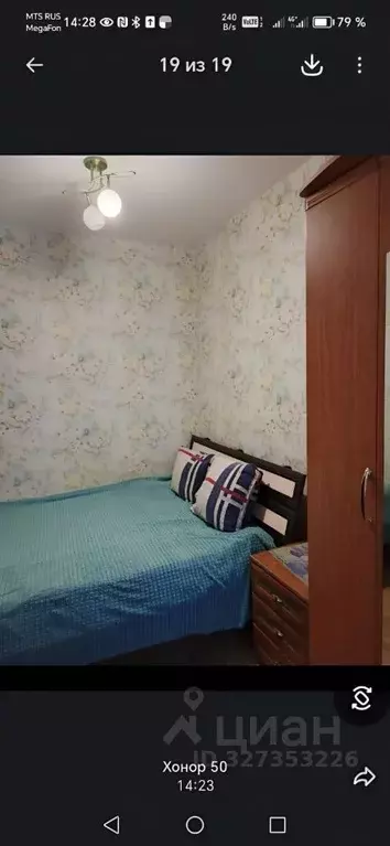 3-к кв. Самарская область, Тольятти ул. Карла Маркса, 68 (65.0 м) - Фото 2