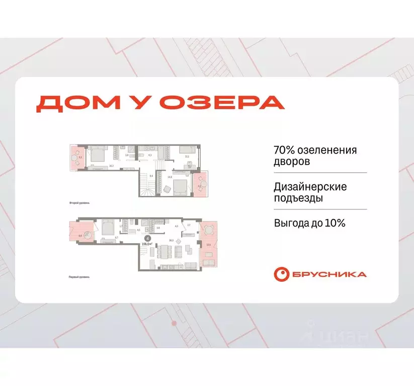 4-к кв. Тюменская область, Тюмень ул. Муравленко, 9к3 (159.0 м) - Фото 0