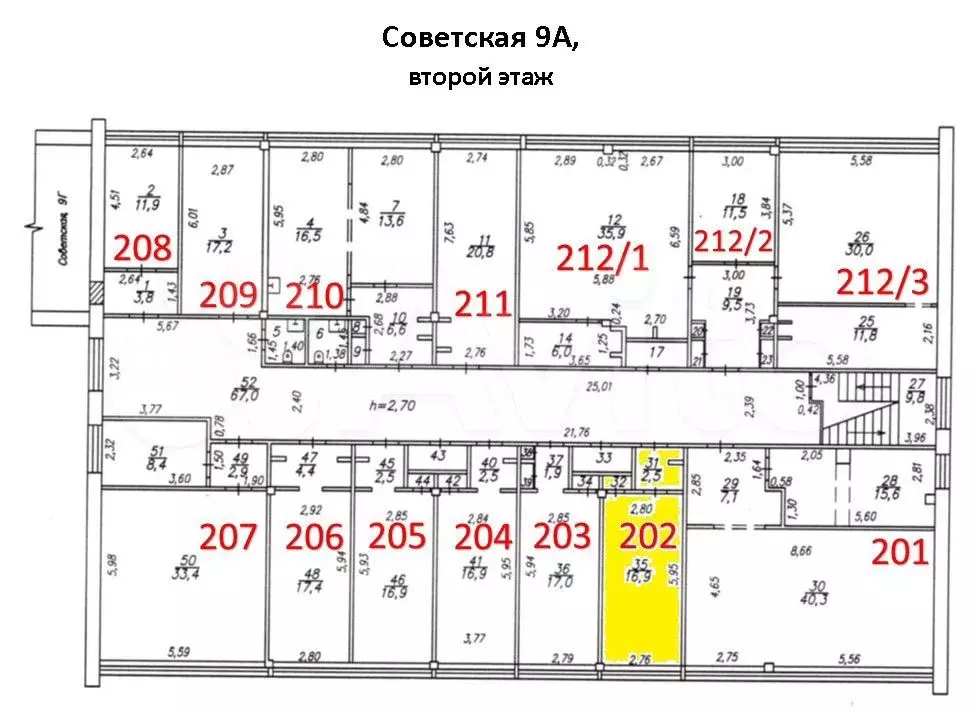 Светлый офис 20 кв.м - Фото 0