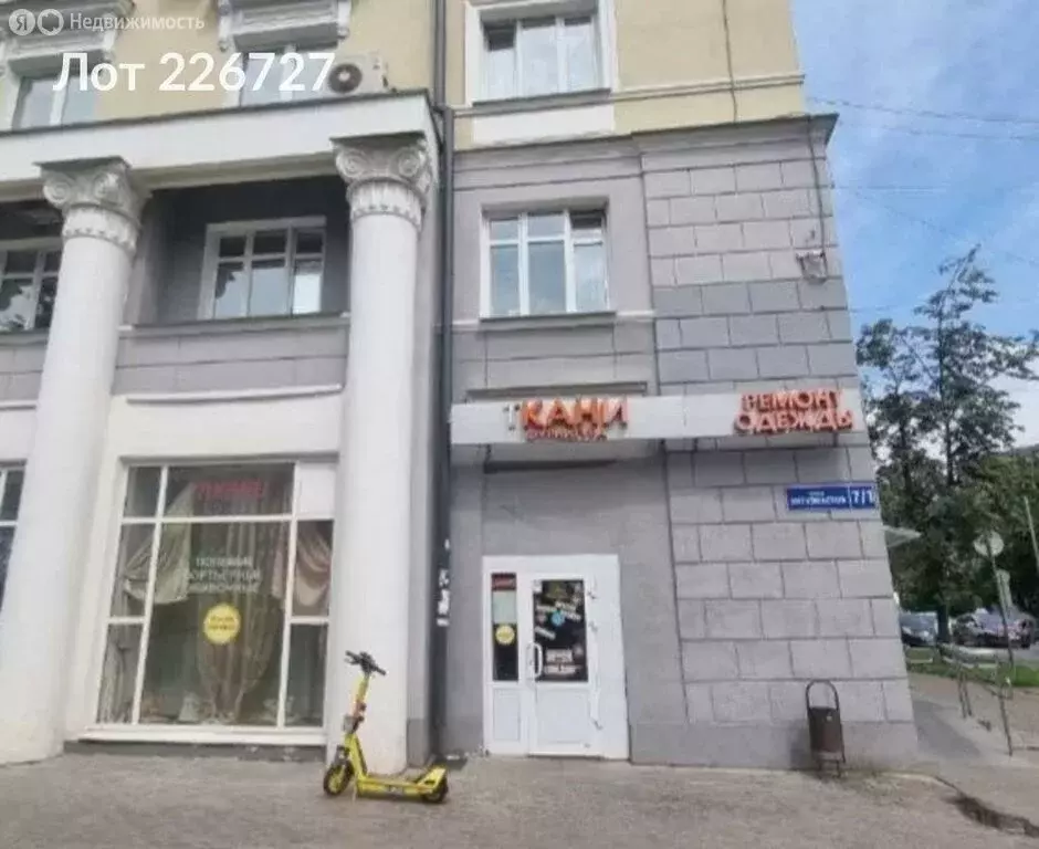 Помещение свободного назначения (130 м) - Фото 2