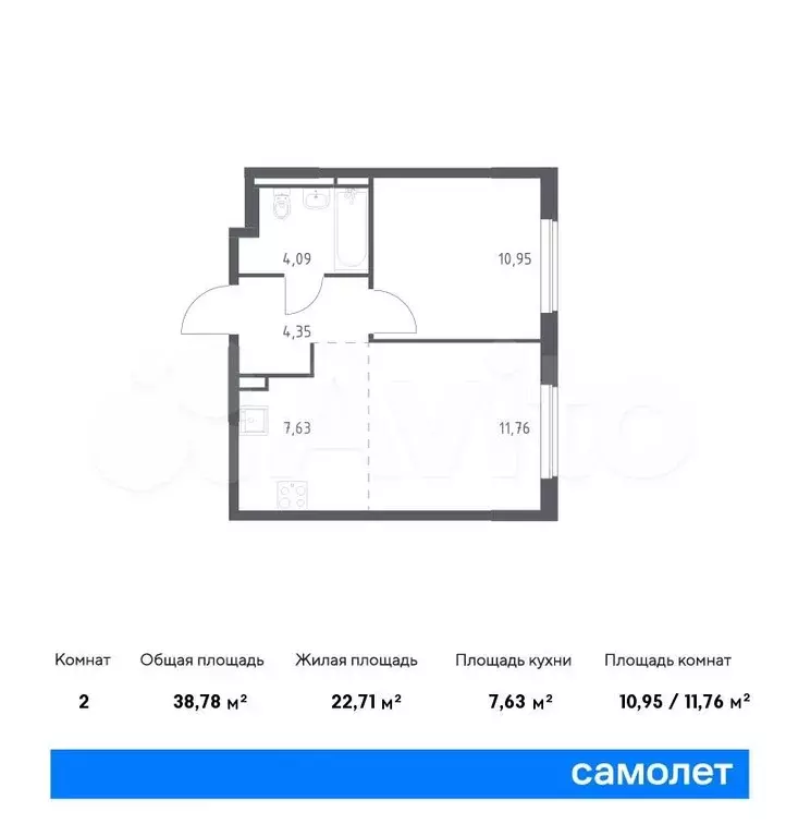 1-к. квартира, 38,8м, 17/17эт. - Фото 0