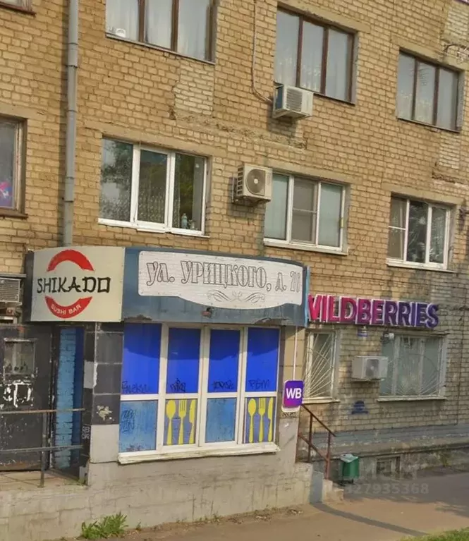 Помещение свободного назначения в Московская область, Орехово-Зуево ... - Фото 2